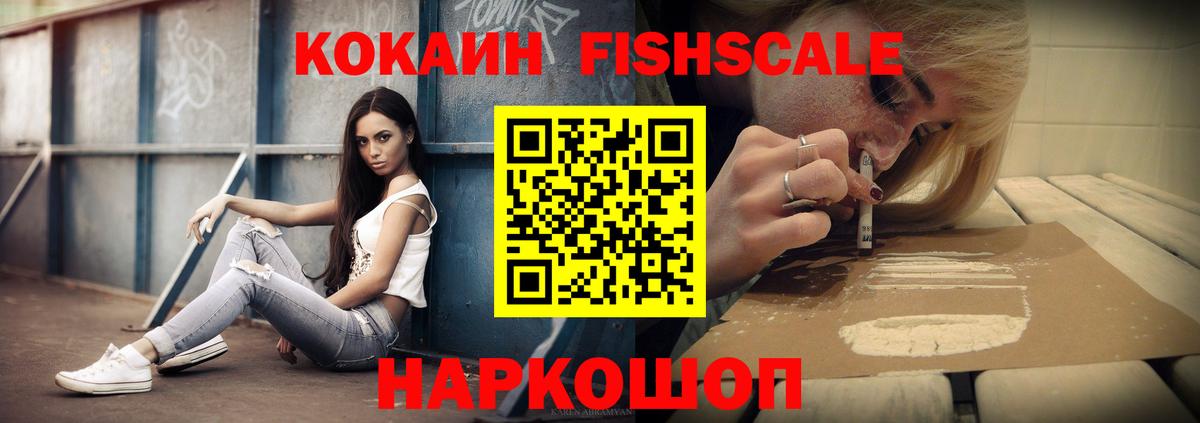 КОКАИН Перу Элиста