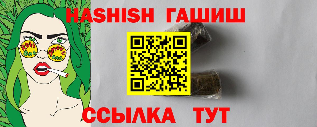ГАШ убойный Элиста