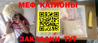 мефедрон Будённовск