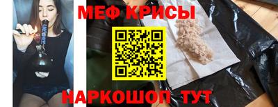мефедрон Бугуруслан
