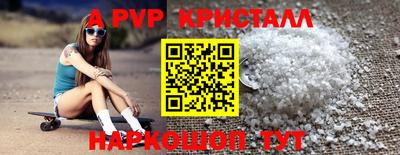 mdpv Бузулук