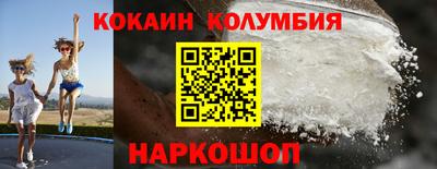 мефедрон Бугуруслан