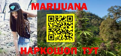 мефедрон Будённовск