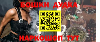 мефедрон Бугуруслан