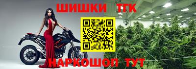 мефедрон Будённовск