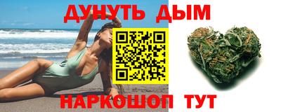 мефедрон Будённовск