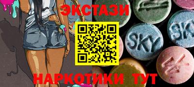 мефедрон Бугуруслан