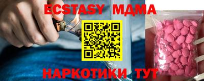мефедрон Будённовск