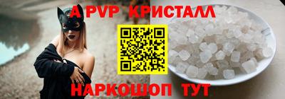 mdpv Бузулук