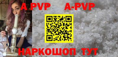 mdpv Бузулук