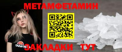 мефедрон Будённовск