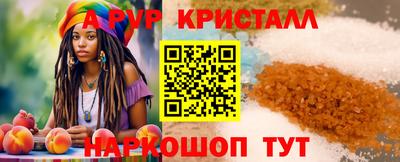 mdpv Бузулук