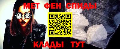 мефедрон Бугуруслан