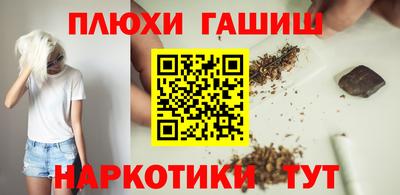 мефедрон Будённовск