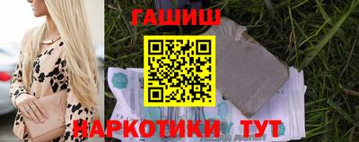 мефедрон Будённовск
