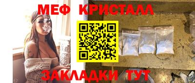 мефедрон Будённовск