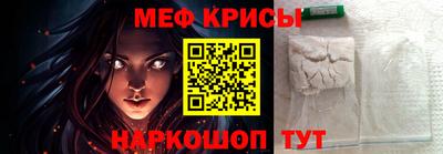 мефедрон Бугуруслан
