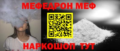 мефедрон Бугуруслан