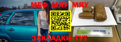 мефедрон Будённовск