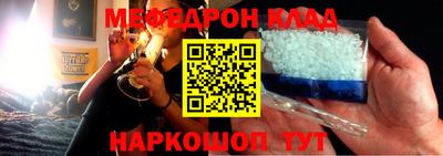 mdpv Бузулук