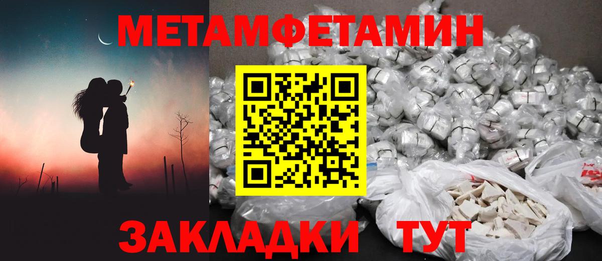 МЕТАМФЕТАМИН винт  МЕТАМФЕТАМИН винт  Метамфетамин  Вход с VPN  Элиста 