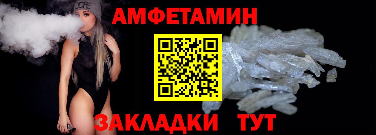 Первитин Декстрометамфетамин 99.9% Элиста