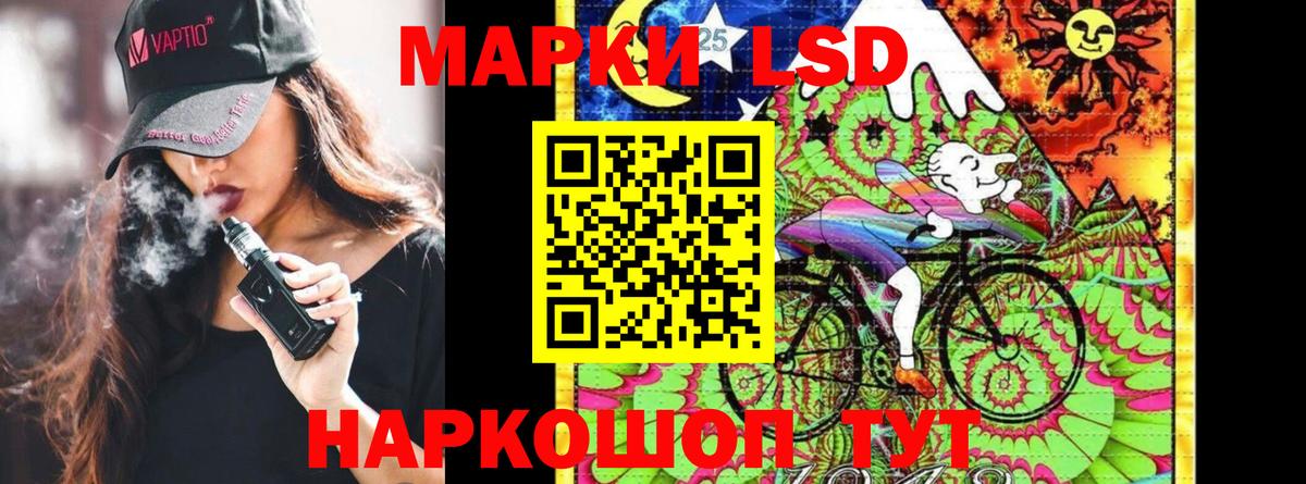 Марки NBOMe 1,8мг  Вход с VPN  Марки NBOMe 1,8мг  Элиста 