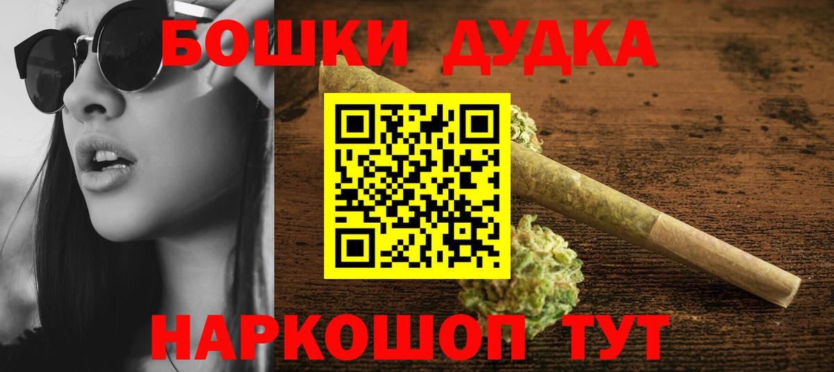 Элиста  МАРИХУАНА конопля  Вход с VPN  Каннабис план  Канабис ГИДРОПОН 